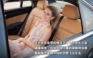 小汽車有多少座位