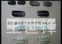 汽車卡子有多少種
