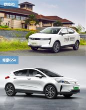 傳統(tǒng)燃油汽車?yán)m(xù)航多少