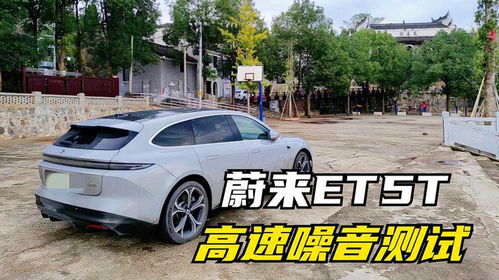 高速測(cè)試汽車分貝多少 高速測(cè)試汽車分貝多少