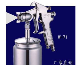 汽車(chē)油漆噴槍多少升 汽車(chē)油漆噴槍多少升