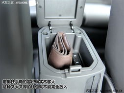 汽車中央扶手承重多少