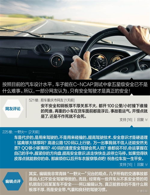 汽車板鍍金厚度多少 汽車板鍍金厚度多少