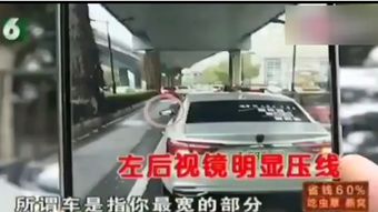 汽車算后視鏡寬度多少