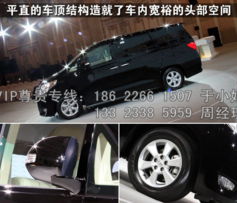 豐田汽車長度多少