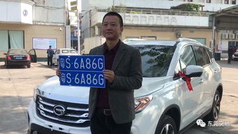 巴馬到東莞汽車多少