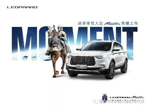 巴馬到東莞汽車多少