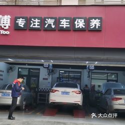 汽車保養(yǎng)鄭州價格多少