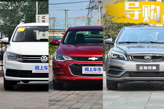 家用汽車有多少車型