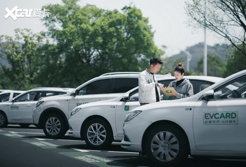 evcard共享汽車押金多少