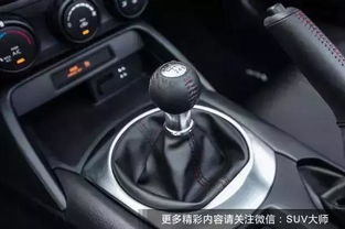 汽車(chē)換擋多少邁視頻 汽車(chē)換擋多少邁視頻