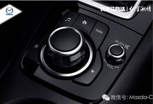 汽車旋鈕音量多少合適