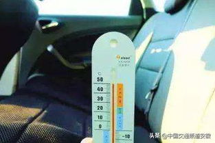 汽車散熱溫度多少合適