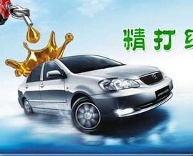 普通小汽車耗油多少 普通小汽車耗油多少