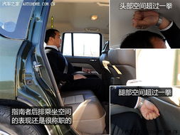 汽車車身身高多少