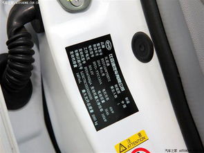 汽車電池多少v好用