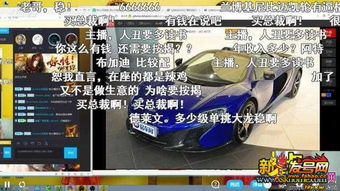 lol汽車多少錢