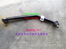 汽車鎖拉桿價(jià)格多少