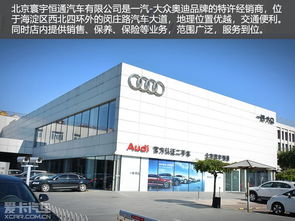 鄭州寰宇汽車租金多少