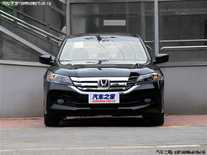 雅閣汽車寬度多少厘米