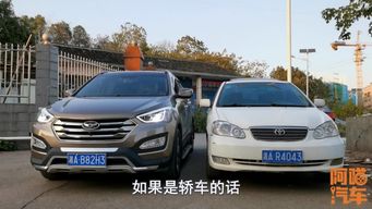 普通汽車買多少排量