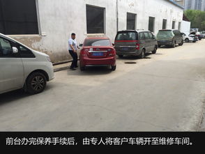 汽車深層保養(yǎng)多少公里