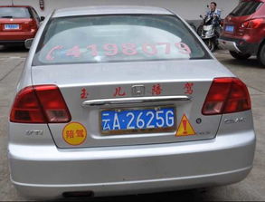 西鄉(xiāng)汽車陪練價(jià)格多少 西鄉(xiāng)汽車陪練價(jià)格多少