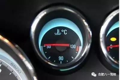 大通汽車(chē)水溫多少風(fēng)扇
