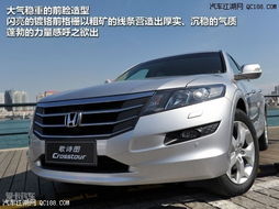 廣本汽車整備質(zhì)量多少