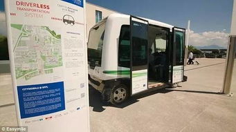 公交汽車時(shí)速多少碼