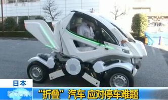 變形汽車(chē)有多少種