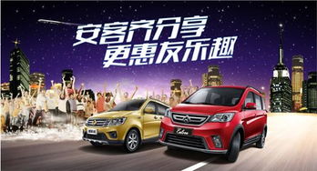 汽車(chē)多少安才能啟動(dòng)