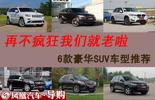 南通汽車油錢多少
