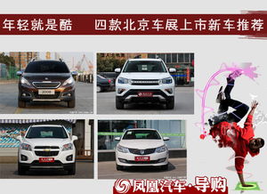 南通汽車油錢多少