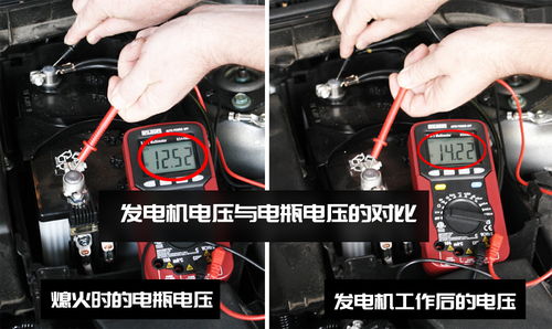 奧迪汽車電瓶電壓多少