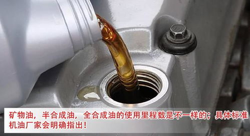 汽車機(jī)油多少算合適