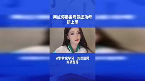 網(wǎng)紅迅猛龍?zhí)乩偕忌蠌?fù)旦