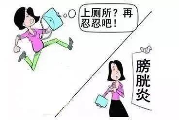 男子憋尿找?guī)鶗r(shí)被車撞膀胱破裂
