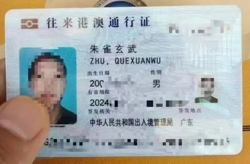 小伙申請(qǐng)改名周天紫薇大帝遭駁回