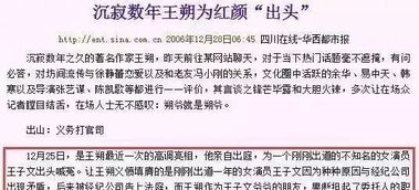湖北小孩請AI人脈給哥哥報志愿