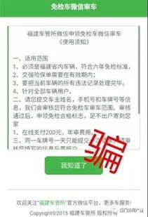 汽車年檢預(yù)期多少天