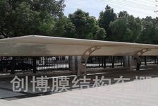 汽車棚尺寸是多少