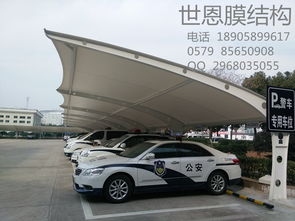 汽車棚尺寸是多少