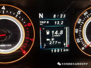 燃油汽車室外溫度多少 燃油汽車室外溫度多少