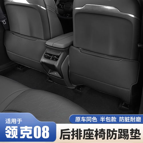 汽車后背座椅寬度多少 汽車后背座椅寬度多少