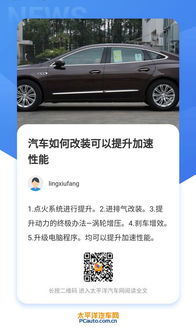 汽車最高時速多少邁