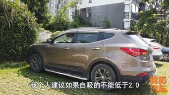 汽車要多少排量合適