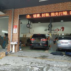興慶區(qū)汽車美容多少費(fèi)用
