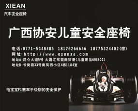 兒童汽車尺寸是多少 兒童汽車尺寸是多少