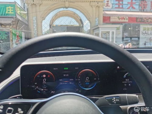 汽車實際續(xù)航多少公里